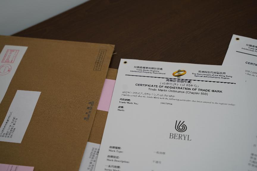 超全注冊香港商標(biāo)流程，一文學(xué)會！