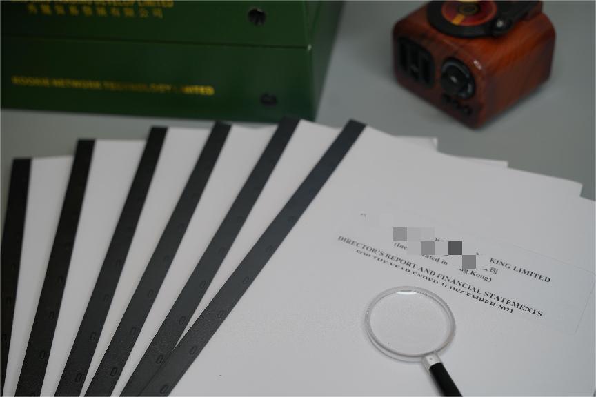 深圳新手老板怎么做公司年審？需要準備什么資料？