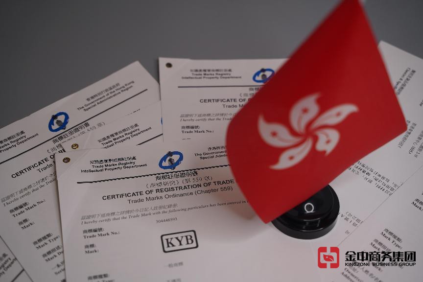 注冊國際商標(biāo)