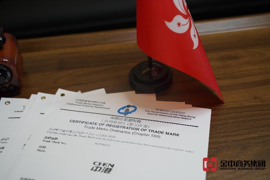 注冊香港商標(biāo)干貨分享！商機(jī)不容錯過！