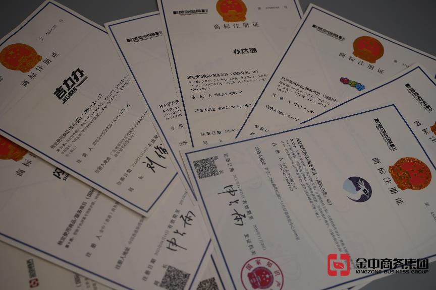 為什么要注冊國內(nèi)商標(biāo)？注冊流程超詳細(xì)解析！