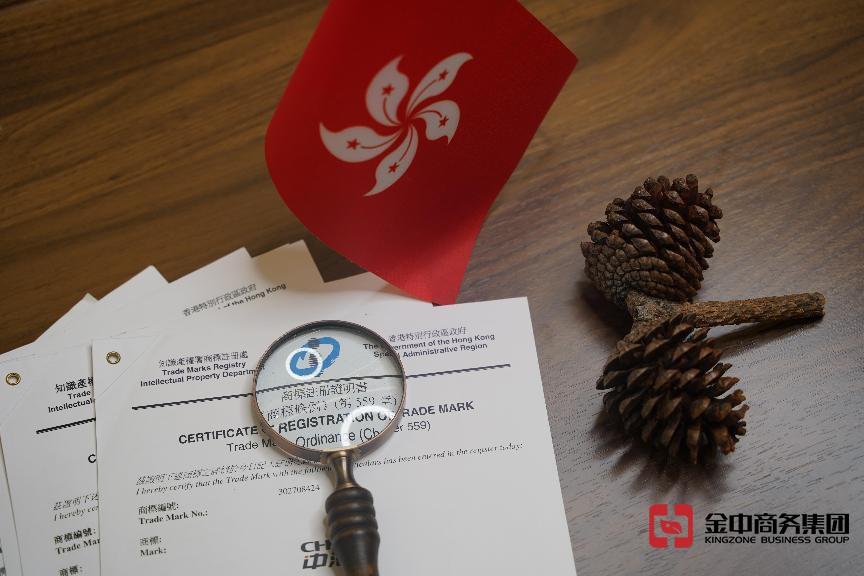 注冊(cè)香港商標(biāo)