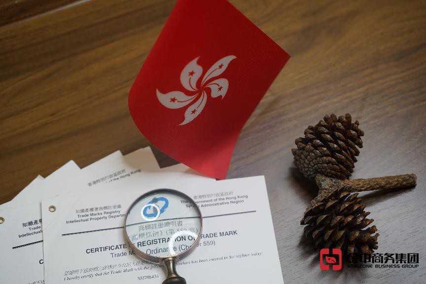 商機(jī)別錯過！注冊香港商標(biāo)一文看懂！