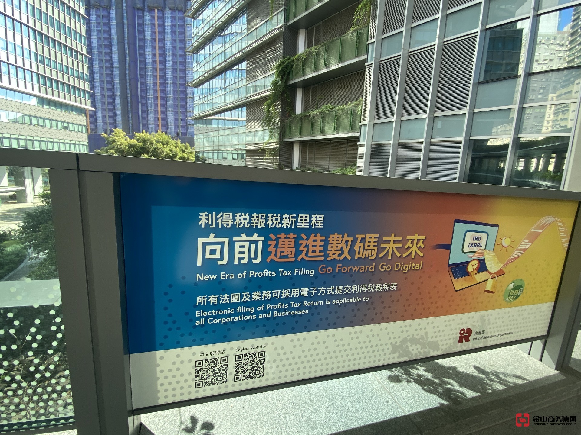 香港公司稅務(wù)申報(bào)