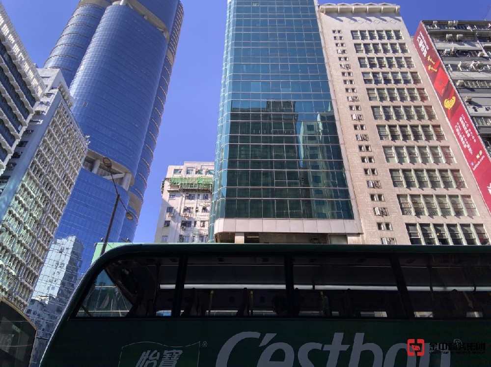注冊香港公司