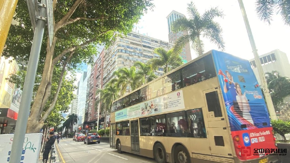 注冊香港公司