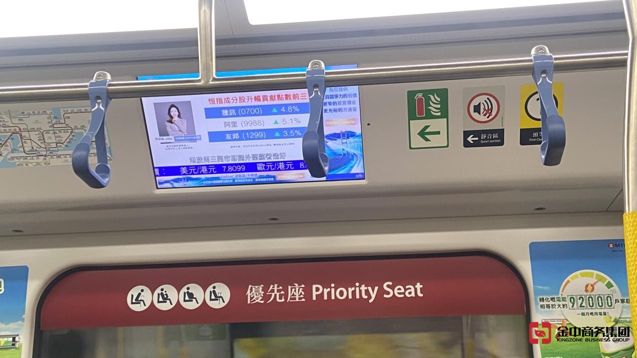 注冊(cè)香港公司