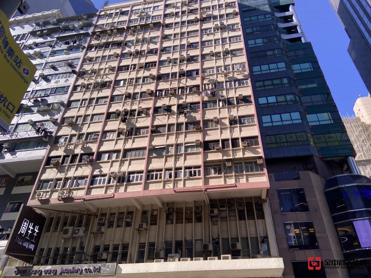 注冊(cè)香港公司