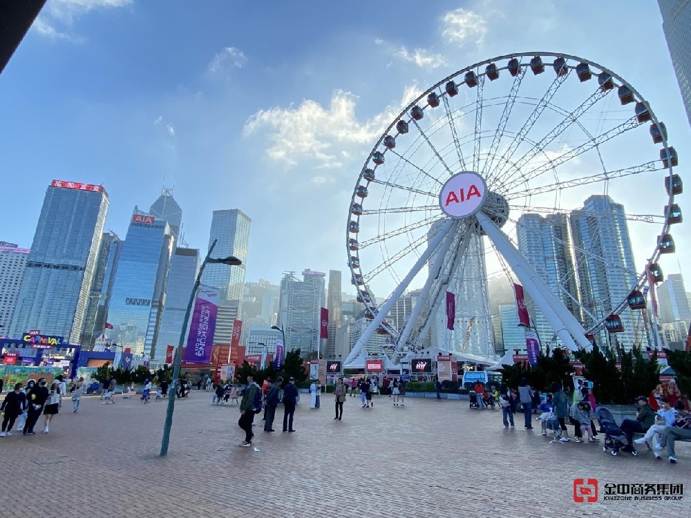 開香港公司