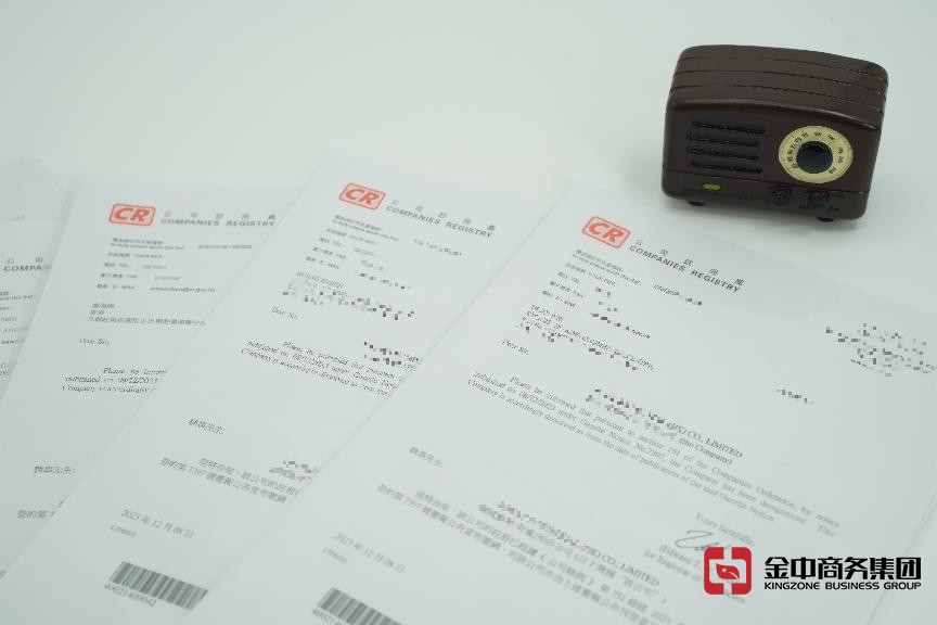 如何辦理香港公司注銷手續(xù)？