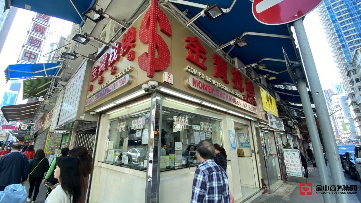 香港錢(qián)莊牌照