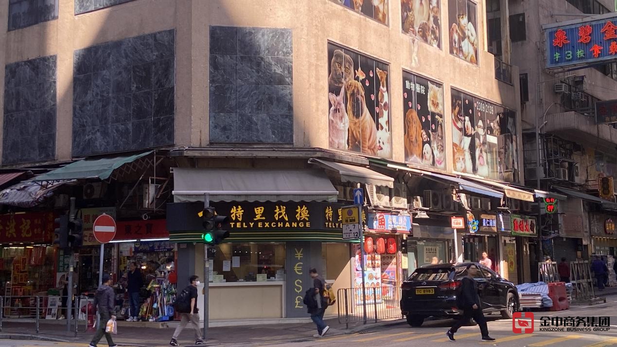 香港錢(qián)莊牌照