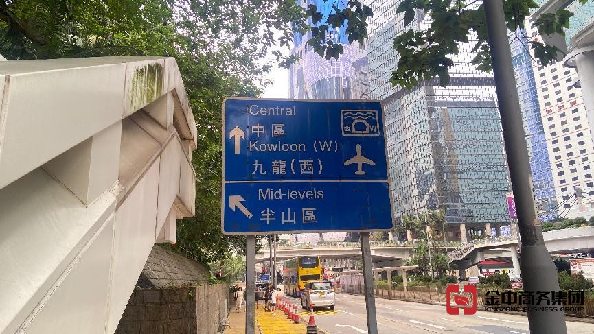 香港公司注銷(xiāo)