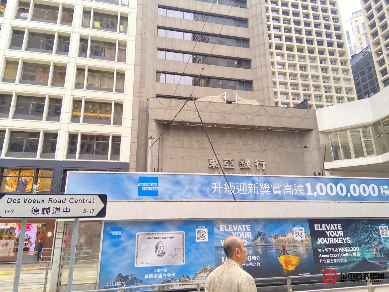 香港公司注銷(xiāo)