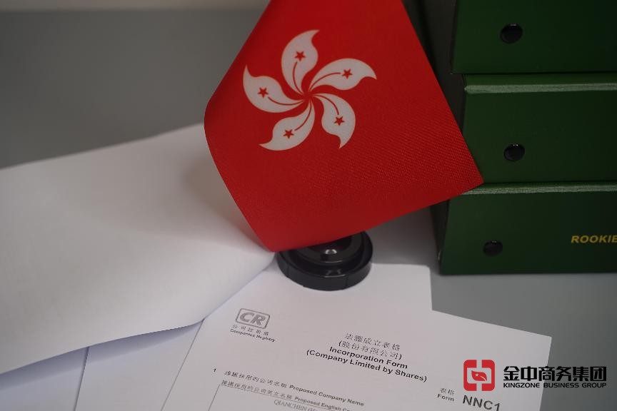 注冊香港公司再回內(nèi)地經(jīng)營應該怎么做？