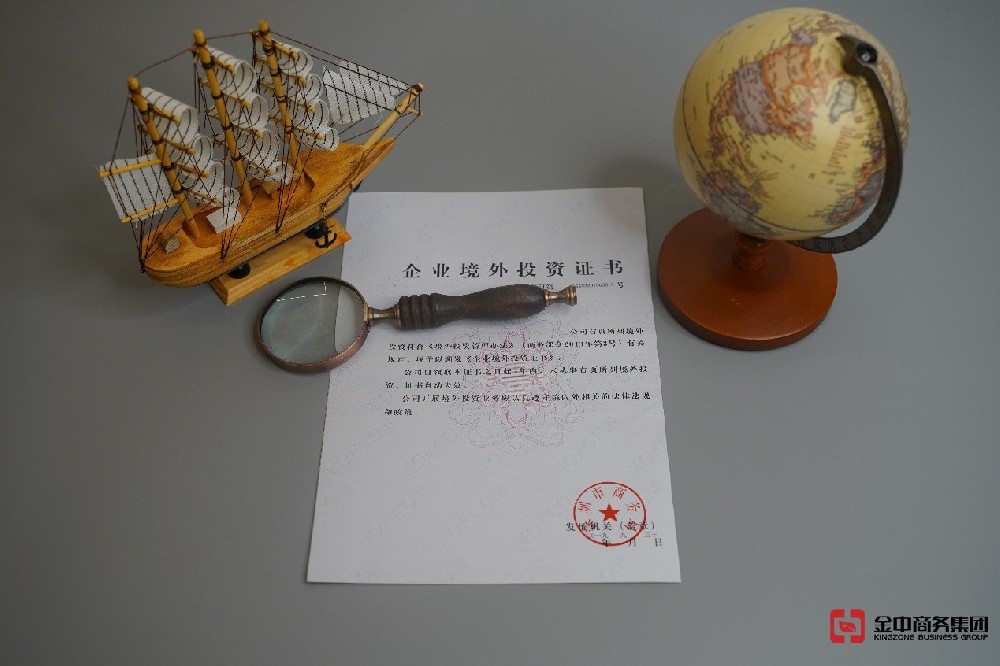 東南亞ODI備案最新解析：戰(zhàn)略布局與合規(guī)要點(diǎn)