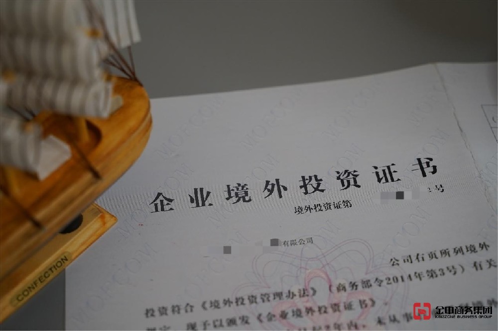 不知道東南亞境外投資備案怎么申請？一文看懂