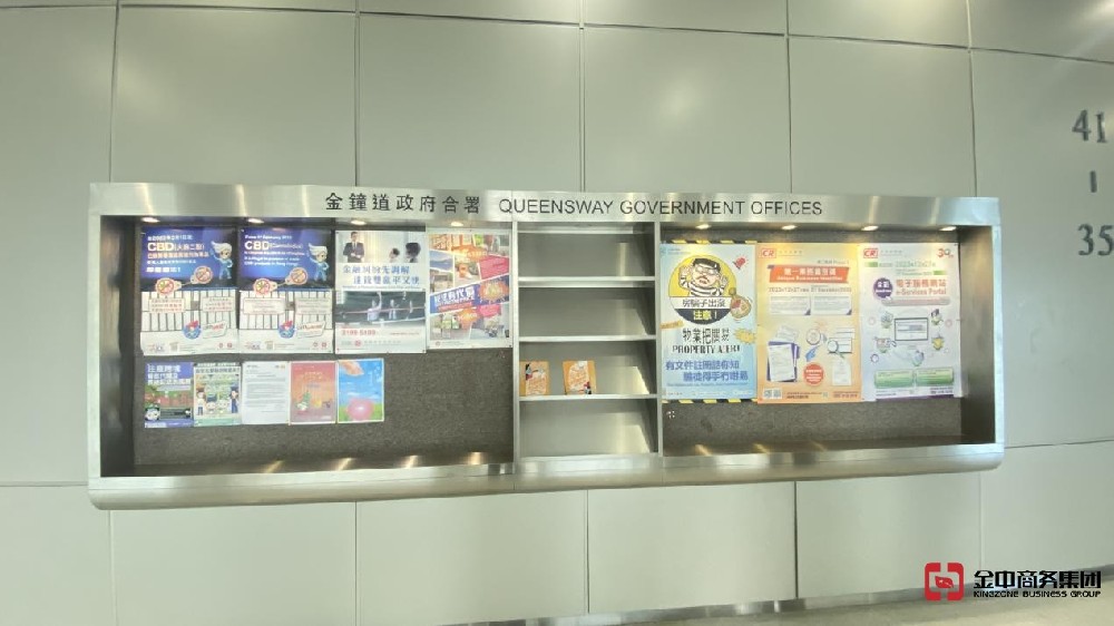 做外貿(mào)申請(qǐng)香港公司注冊(cè)的好處